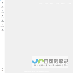 晶晨半导体（上海）股份有限公司