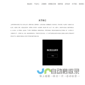 上海声泽音响科技有限公司