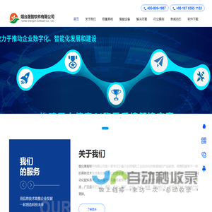 基于称重