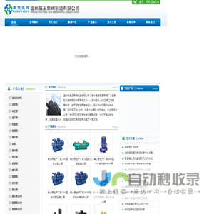 立式多级离心泵,耐腐蚀液下排污泵,卧式管道离心泵,高温热水管道泵,不锈钢潜水排污泵