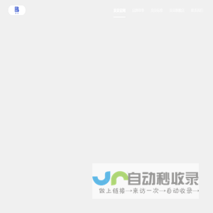贝贝品牌