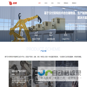 上海毅博