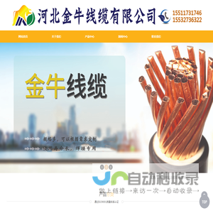 橡套软电缆,通用橡套软电缆,升降机专用电缆
