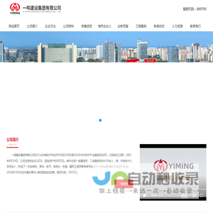 建筑工程资质