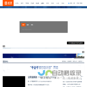 【北京写字楼】北京产业园,北京商业地产