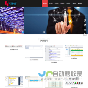 加工件报价软件