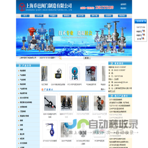 搪瓷放料阀,双放散PE球阀,标准型PE燃气球阀