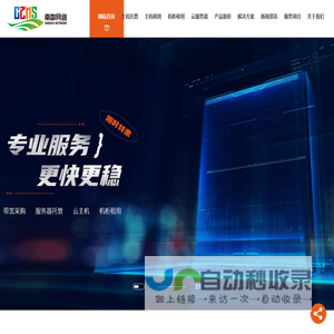 贵州南数网络有限公司