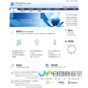 绿化竹子
