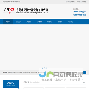精密烤箱