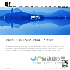 杭州VI设计