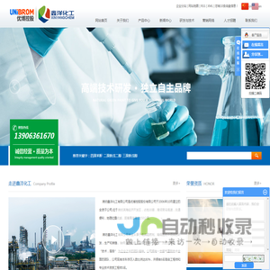 四溴苯酐