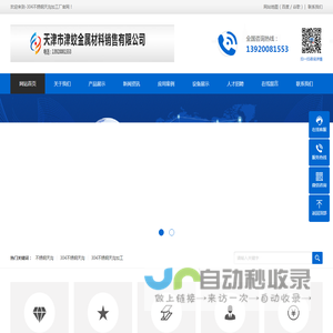 不锈钢天沟,304不锈钢天沟,304不锈钢天沟加工