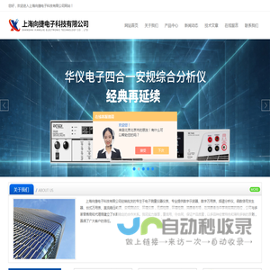 中国台湾固纬电阻测试仪