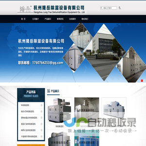 石门信息网
