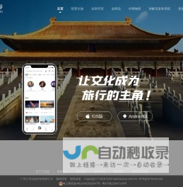 【三毛游官网】全球旅行文化内容知识平台