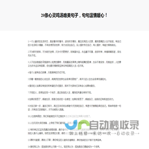 好玩的手机游戏排行榜