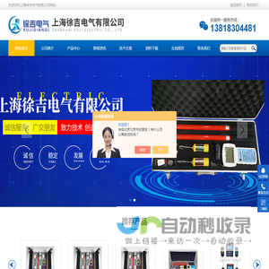 无线核相器