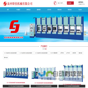 异型电力金具生产厂家