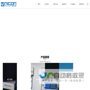 北京尼科仪器