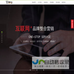 愿与网络