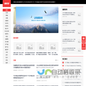 维修宝全国家电售后维修