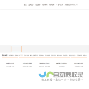 成都vi设计公司