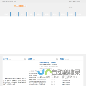 压砖机,景观砖设备,仿古砖设备,耐火砖设备,全自动液压压砖机,数控电动螺旋压砖机