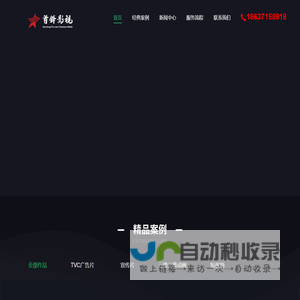 郑州广告片制作