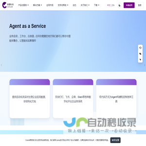 数犀科技