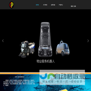北京奥普客交电销售中心