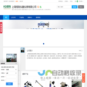 测力计