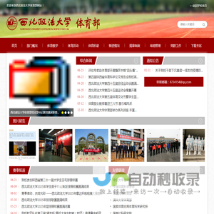 LED显示屏