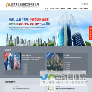 武汉商用中央空调