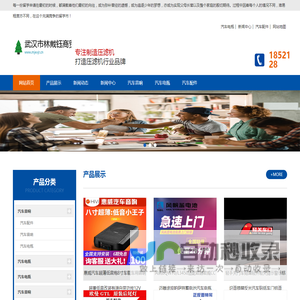 武汉市林戴钰商贸有限公司