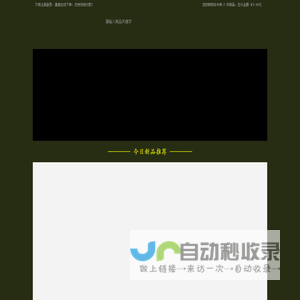 光学瞄准镜专卖