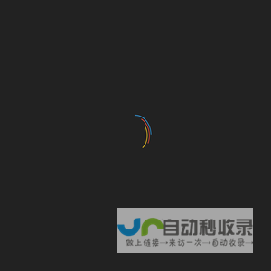 爱朵奢华时尚产业网