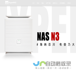 庸通科技官网