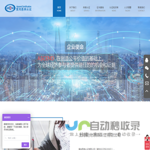 ISO9001：2015/ISO14001：2015/ISO45001:2018/ISO13485:2016/HSE/诚信体系认证等