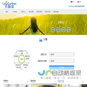 上海乐恺宝科技有限公司