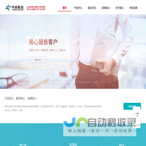 文件加密