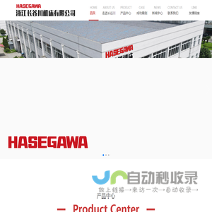 首页