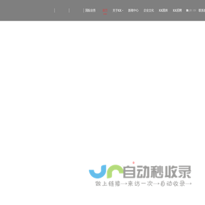 KK集团：国内领先的潮流零售企业