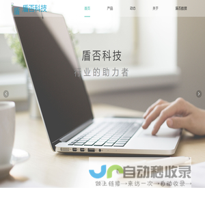 秄和心理