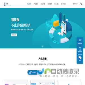 广州昱丰信息科技有限公司