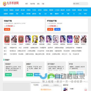 免费游戏下载,免费正版游戏