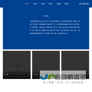 上海工作服定制