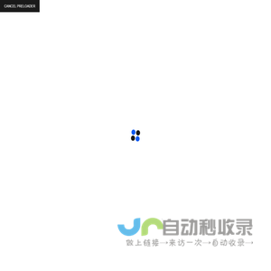 江苏元图信息技术有限公司