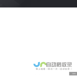悦安新材