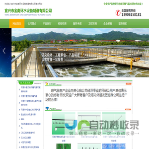 可提升式曝气器,固定式曝气器,可提升式曝气管